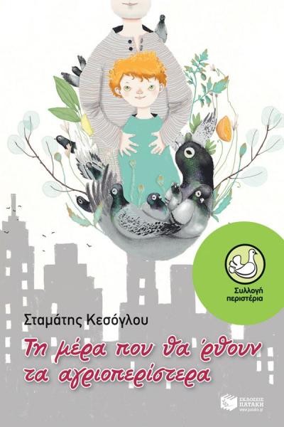 epub язык зиало очерк грамматики и словарь